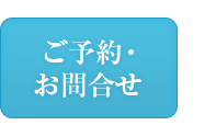 富雄で整体なら さいとう鍼灸整骨院 多くの専門家が絶賛の技術